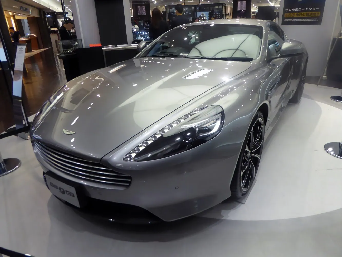 Image for Aston Martin DB9 GT Coupe
