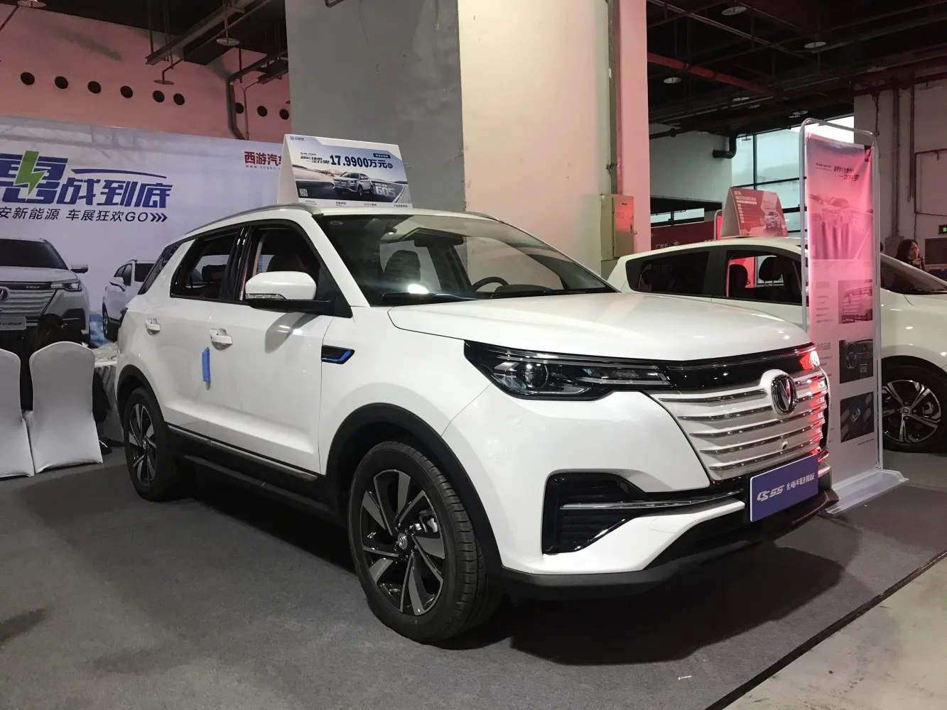 Image for ChangAn CS55 I (facelift 2018)