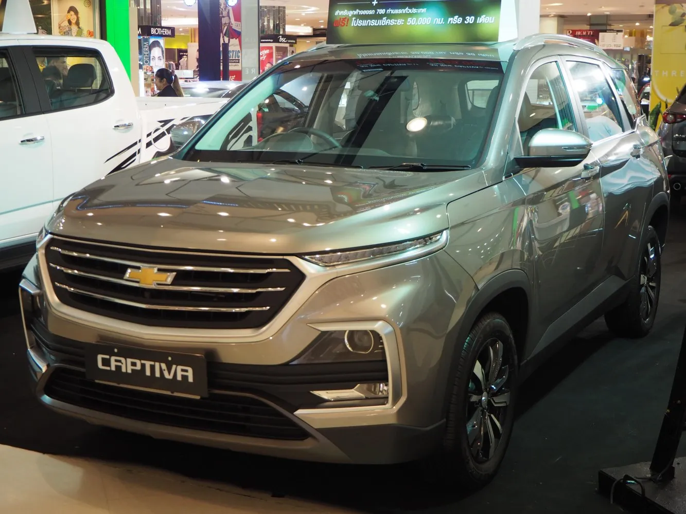 Image for Chevrolet Captiva II