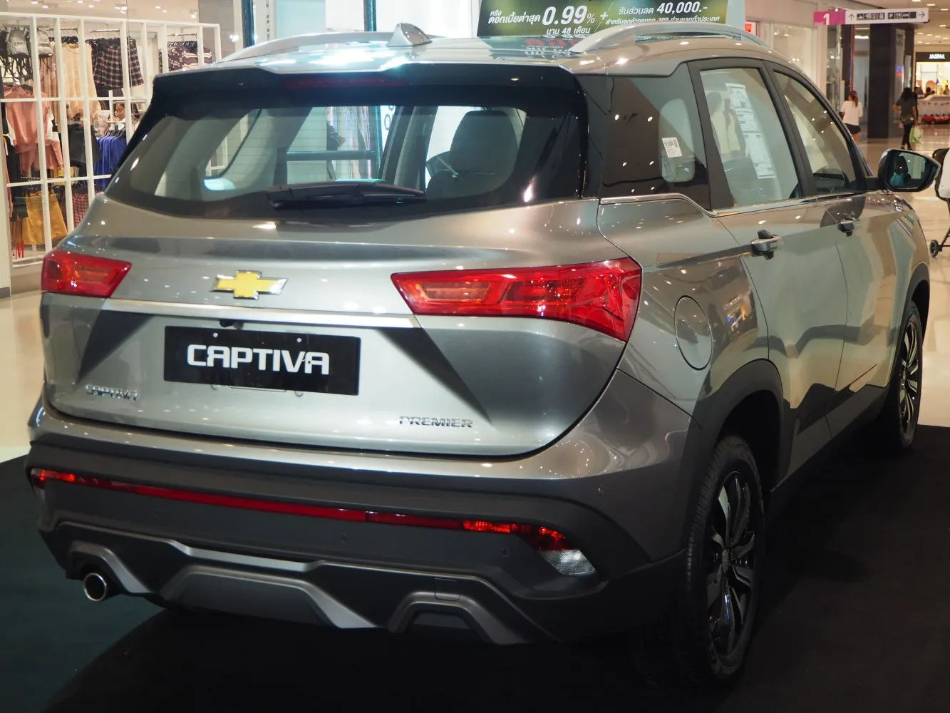 Image for Chevrolet Captiva II