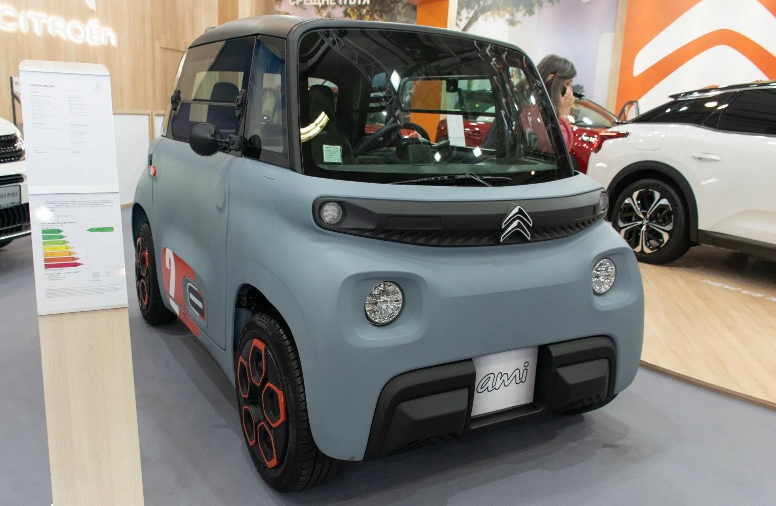 Image for Citroen AMI electric I (Phase I, 2020)