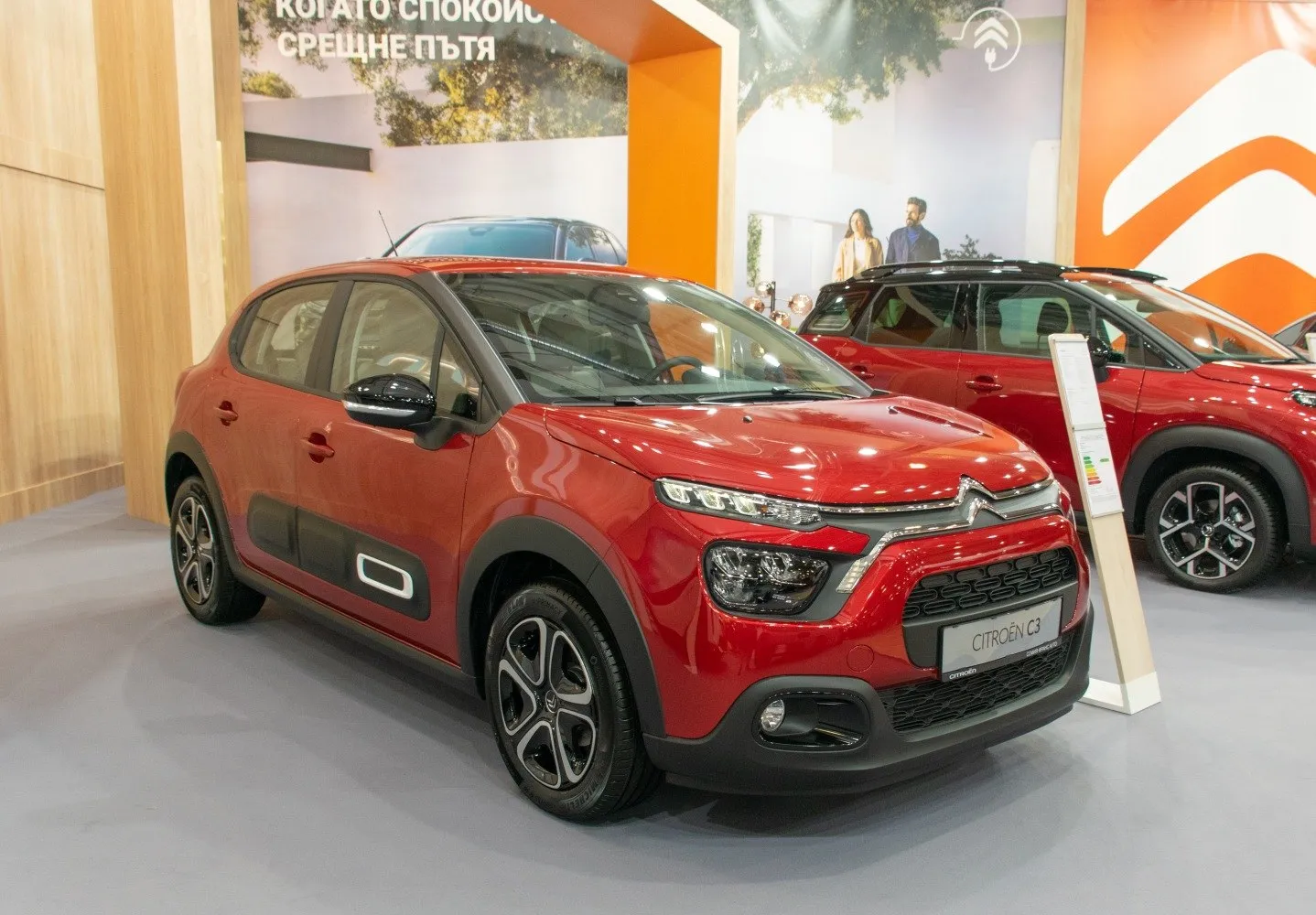 Citroen C3 III (Phase II, 2020)