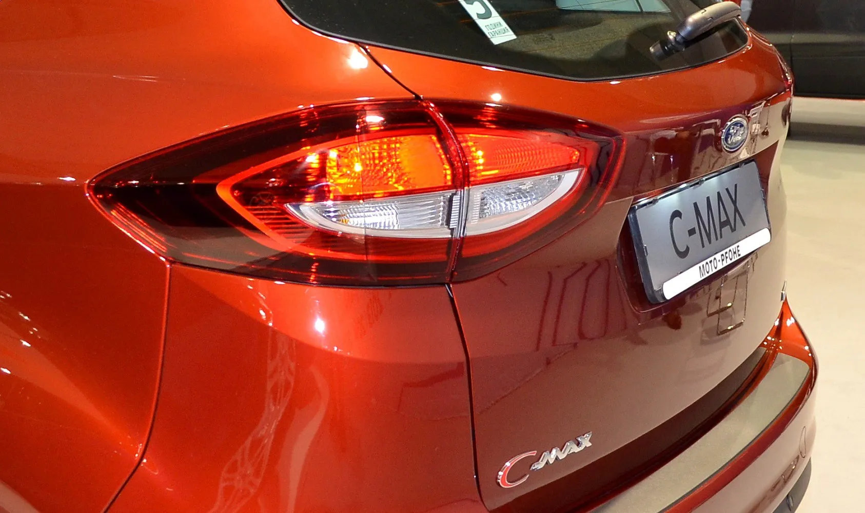 Image for Ford C-MAX II (facelift 2015)