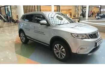 geely atlas