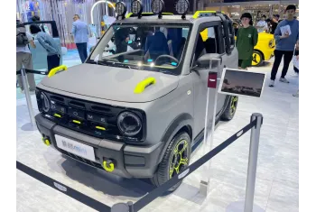 Geometry Panda Mini Knight