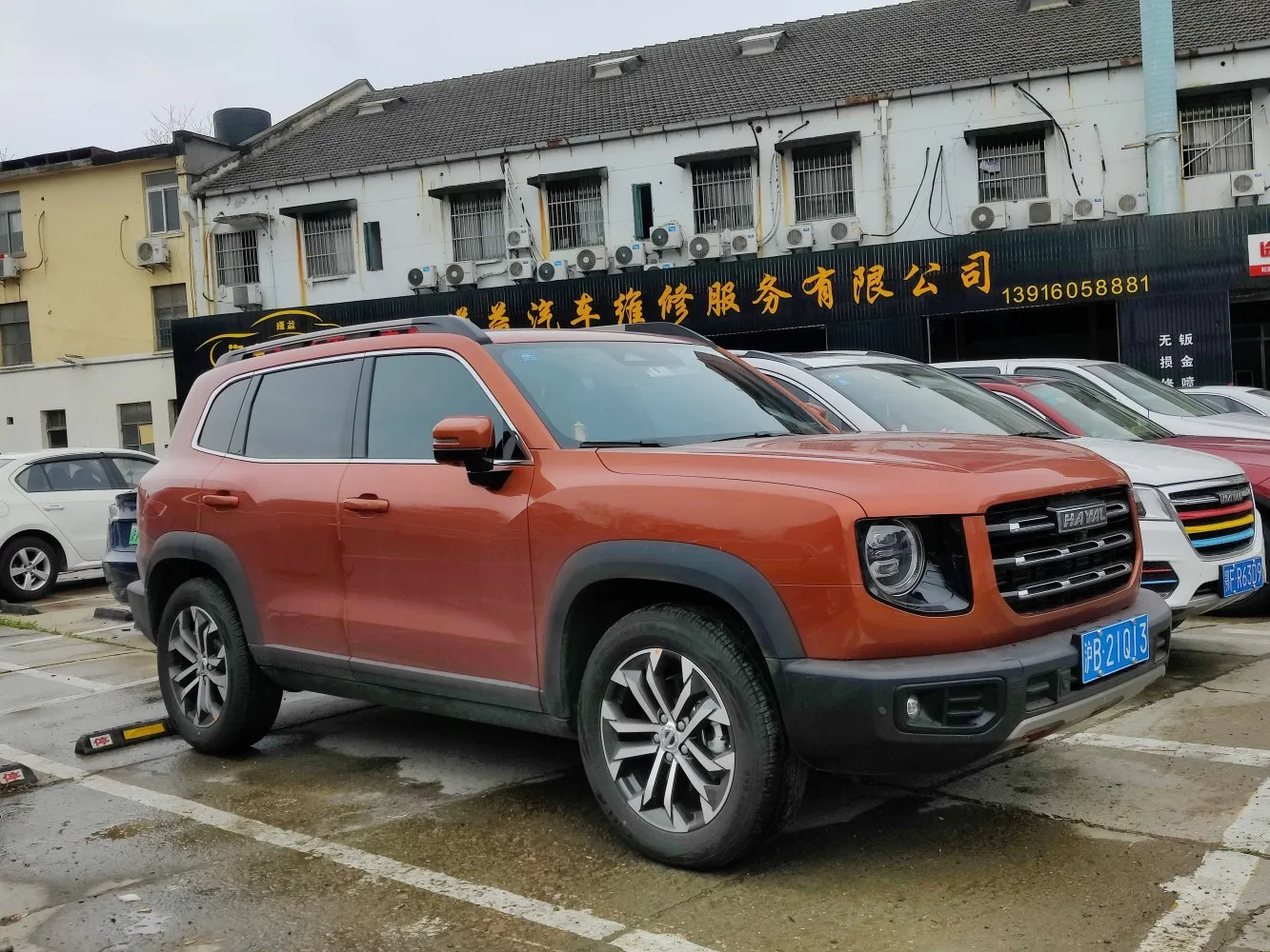 Image for Haval Big Dog I