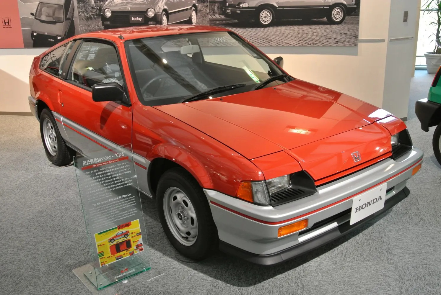 Image for Honda CRX I (AF,AS)