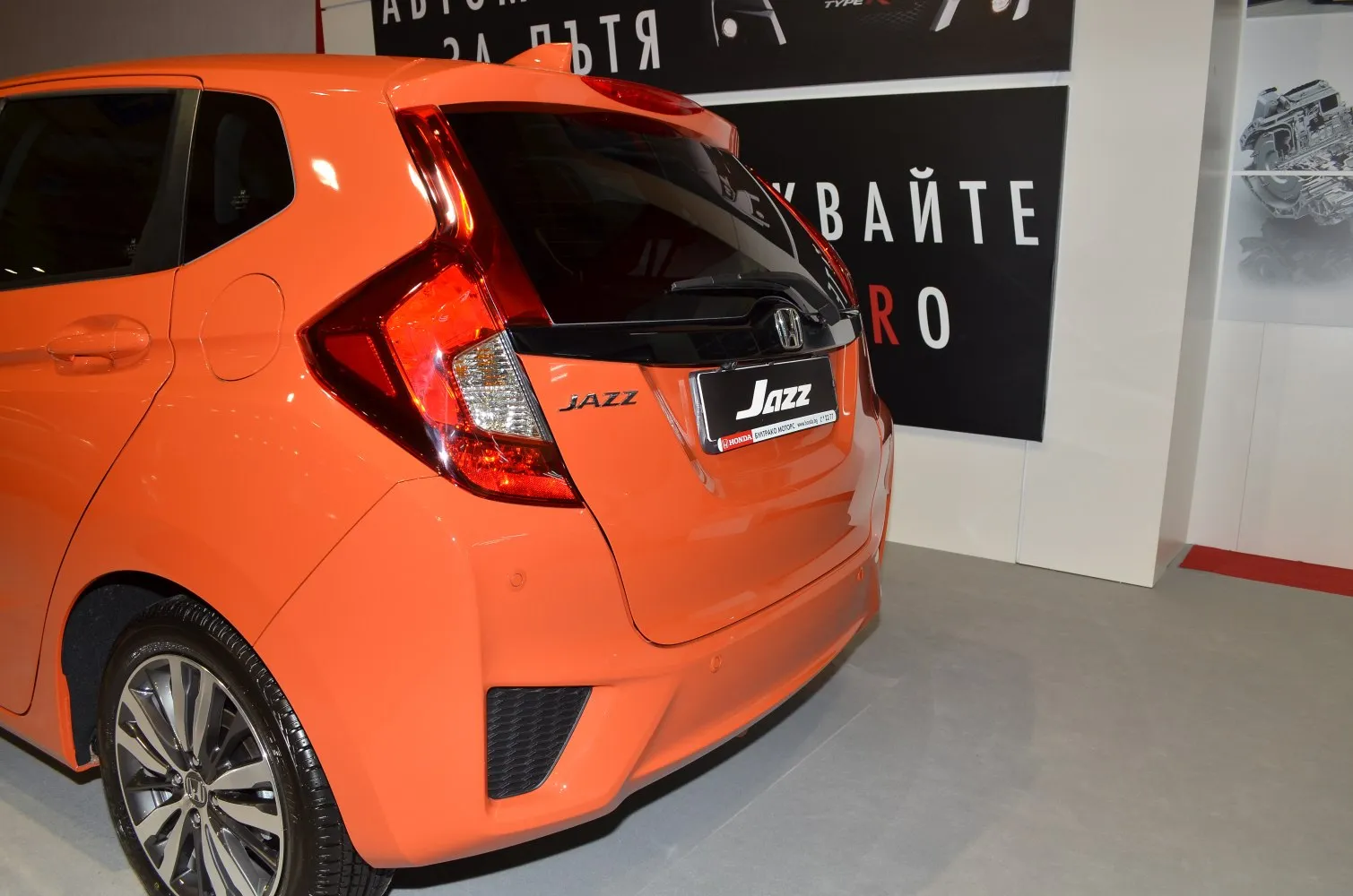 Image for Honda Jazz III