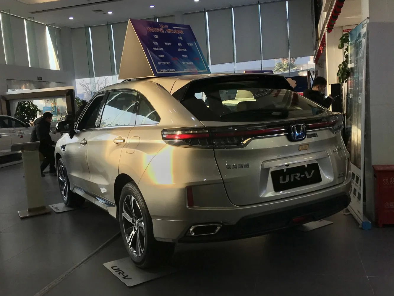 Image for Honda UR-V facelift 2020