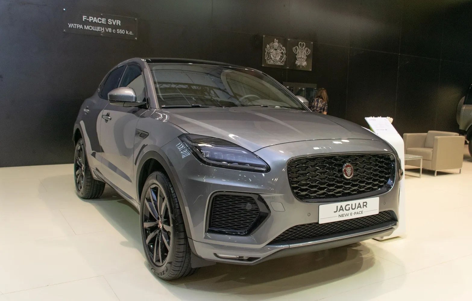 Jaguar E-Pace facelift 2020