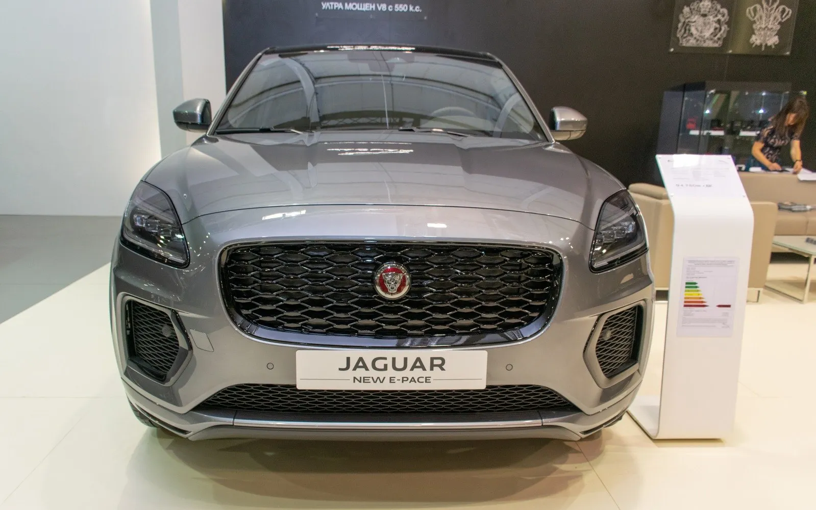 Image for Jaguar E-Pace facelift 2020
