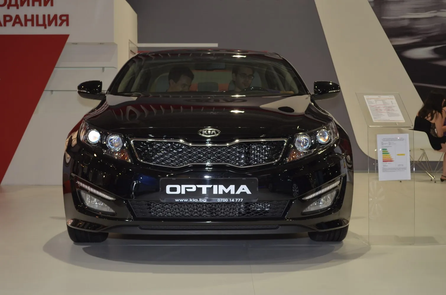 Image for Kia Optima III (facelift 2013)
