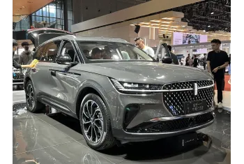 Lincoln Nautilus II