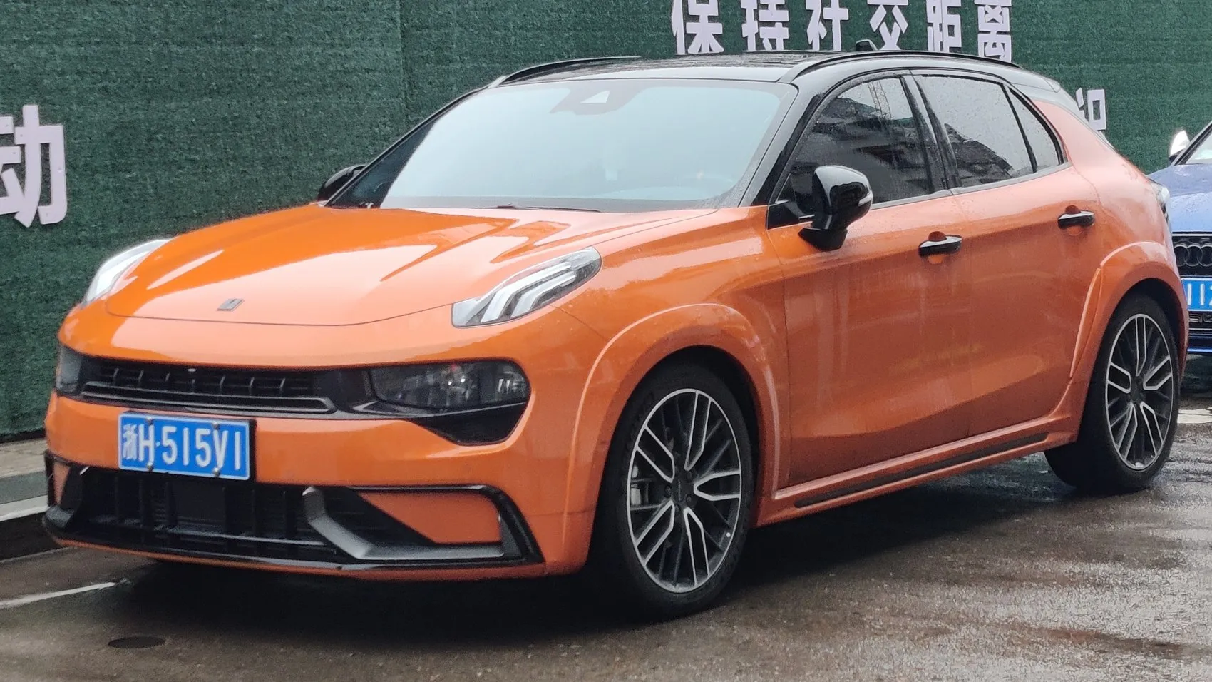 Image for Lynk & Co 02 I Hatchback