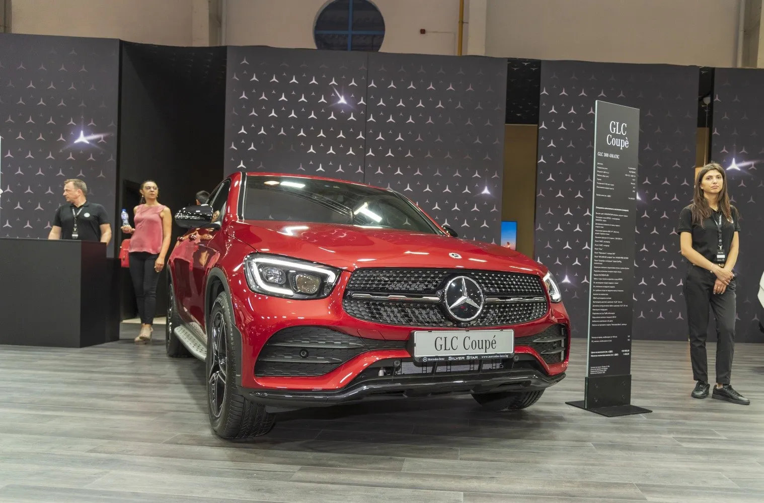 Image for Mercedes-Benz GLC Coupe (C253, facelift 2019)