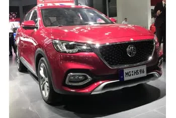 mg hs ii