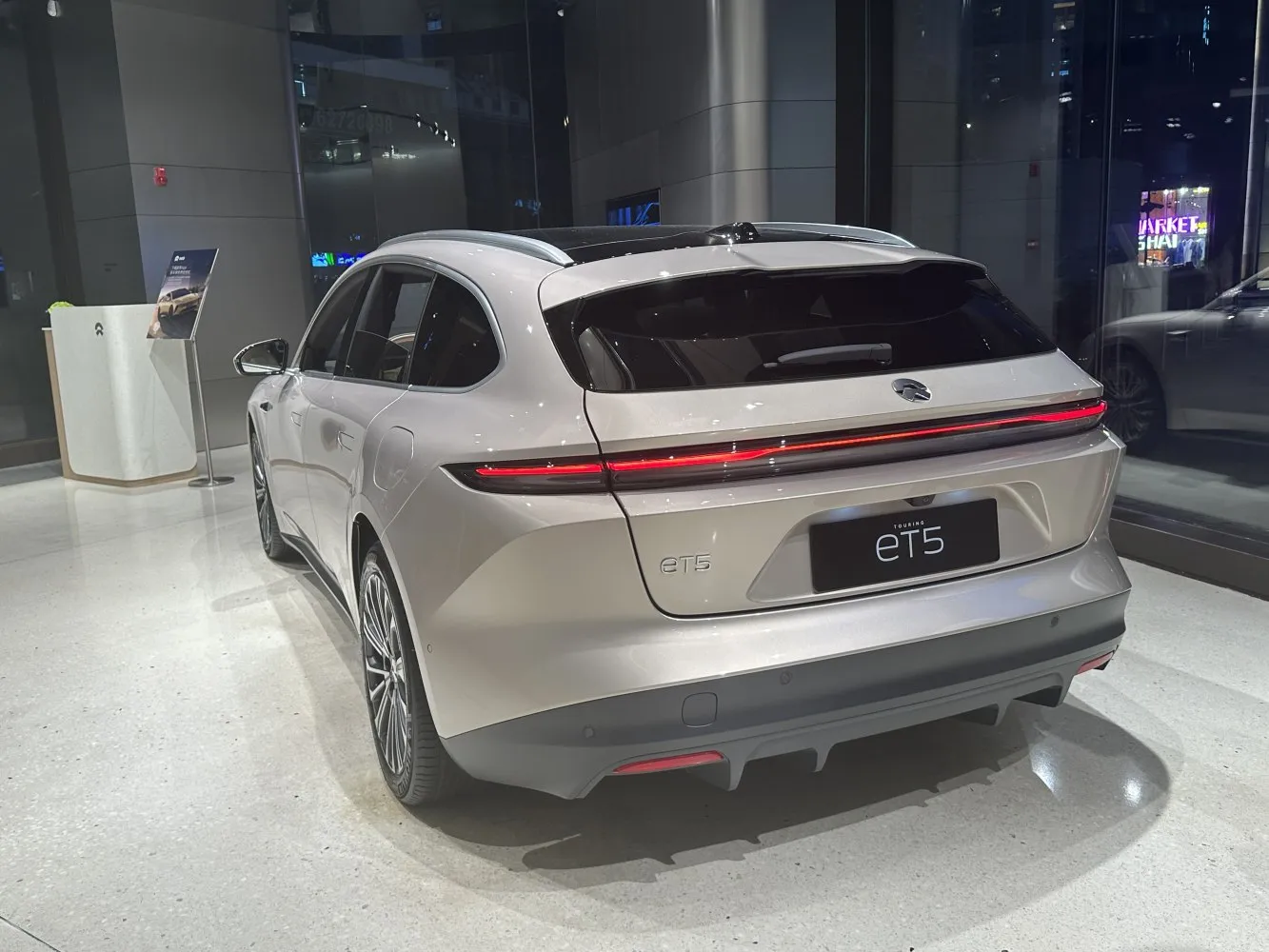 Image for NIO ET5 Touring