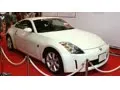Nissan Fairlady Fairlady