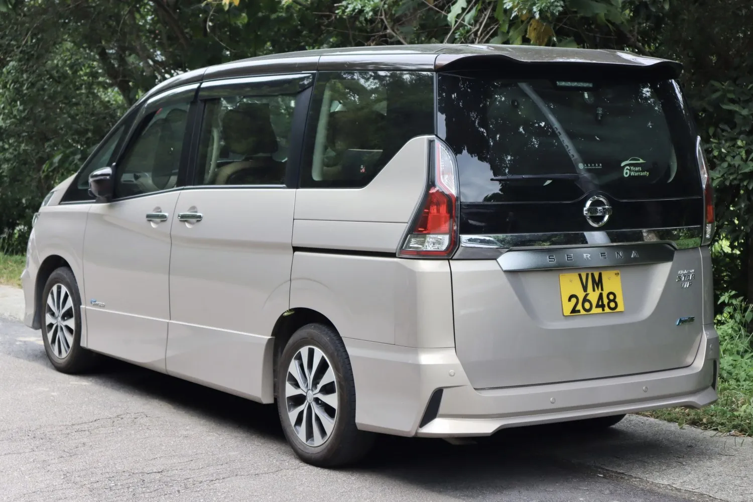 Image for Nissan Serena C27