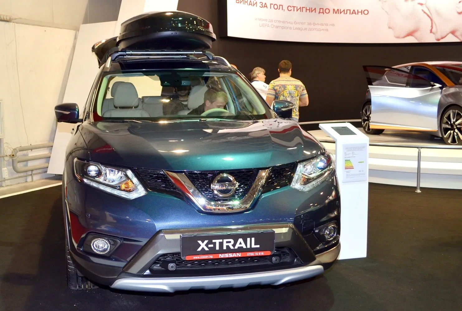 Nissan X-Trail III (T32)