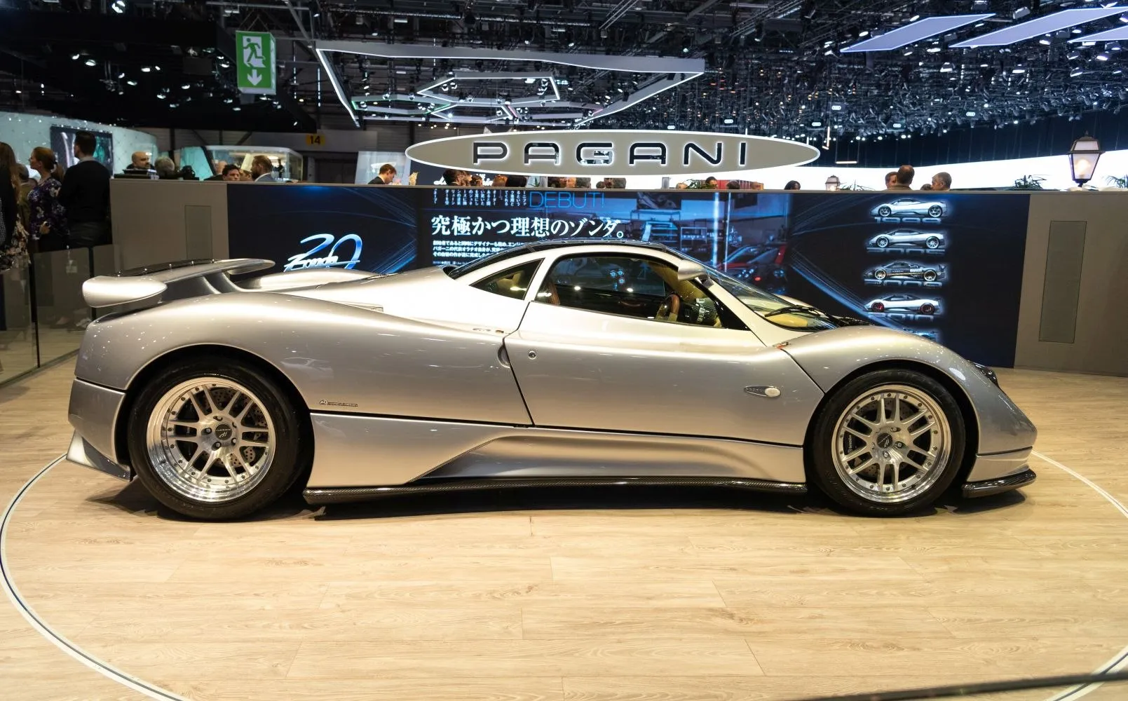 Image for Pagani Zonda C12