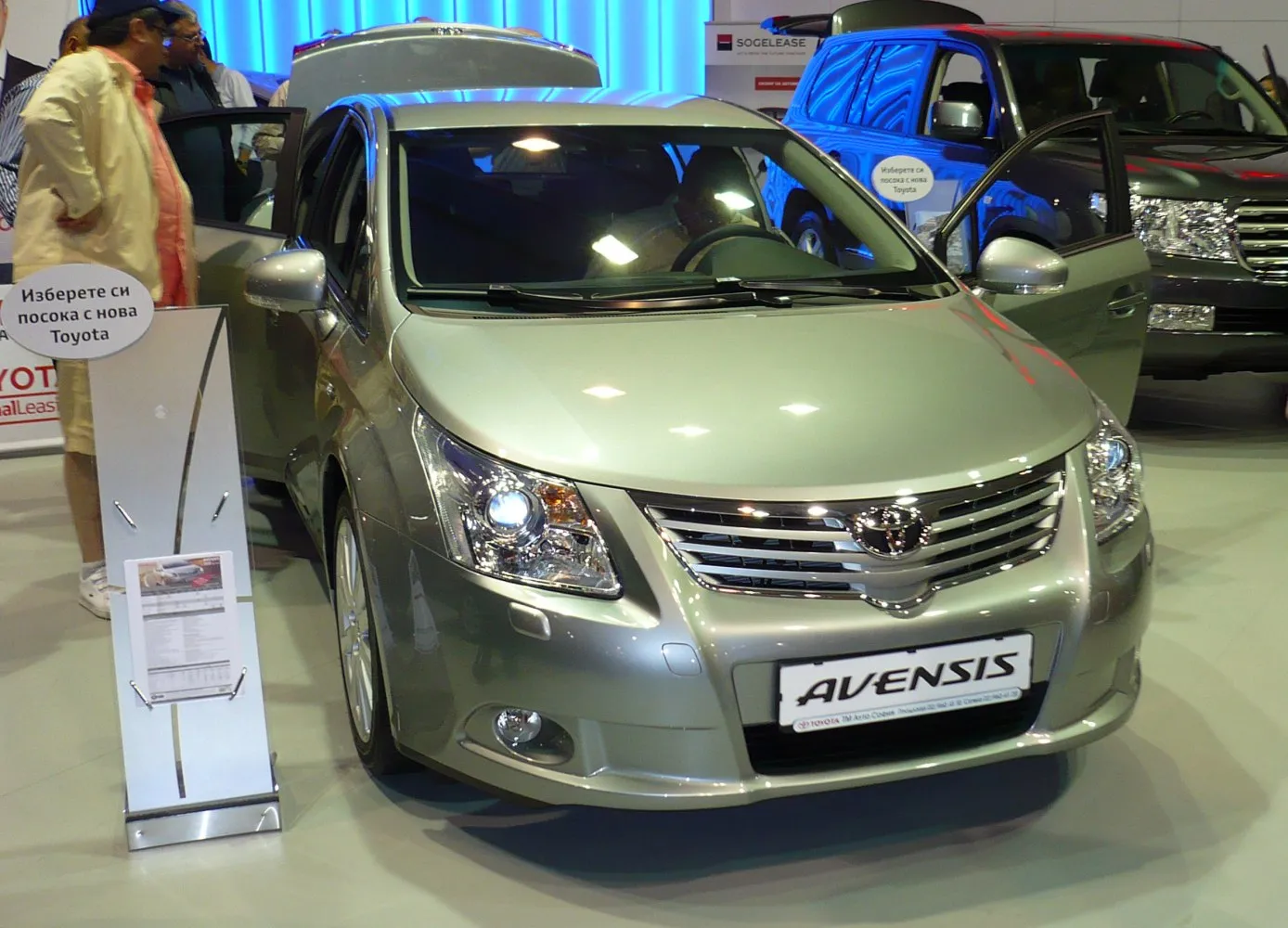 Image for Toyota Avensis III