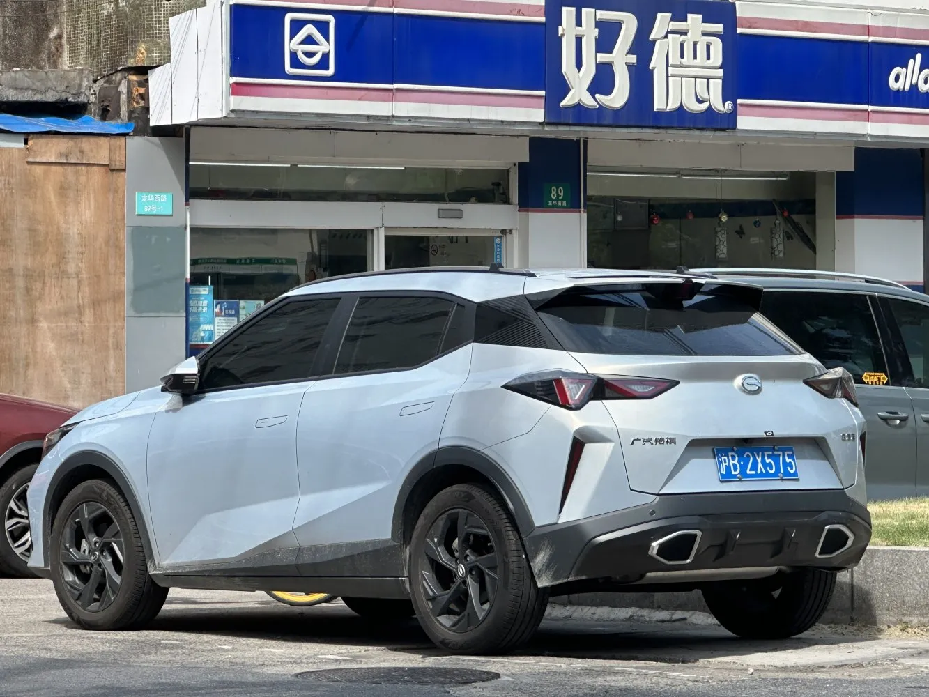 Image for Trumpchi GS3 Emzoom II